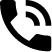 電話