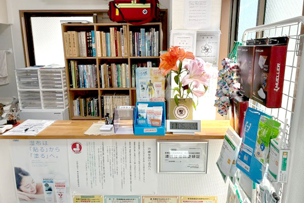 吉田接骨院の受付